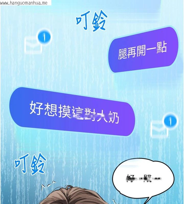 韩国漫画堕落物语2韩漫_堕落物语2-第1话-分享荒淫事迹的同学会在线免费阅读-韩国漫画-第66张图片