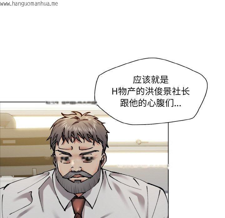 韩国漫画坏女人/了不起的她韩漫_坏女人/了不起的她-第63话在线免费阅读-韩国漫画-第48张图片