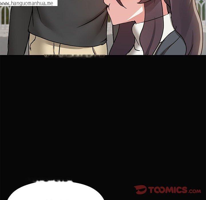 韩国漫画共享男友/出租男友韩漫_共享男友/出租男友-第30话在线免费阅读-韩国漫画-第39张图片