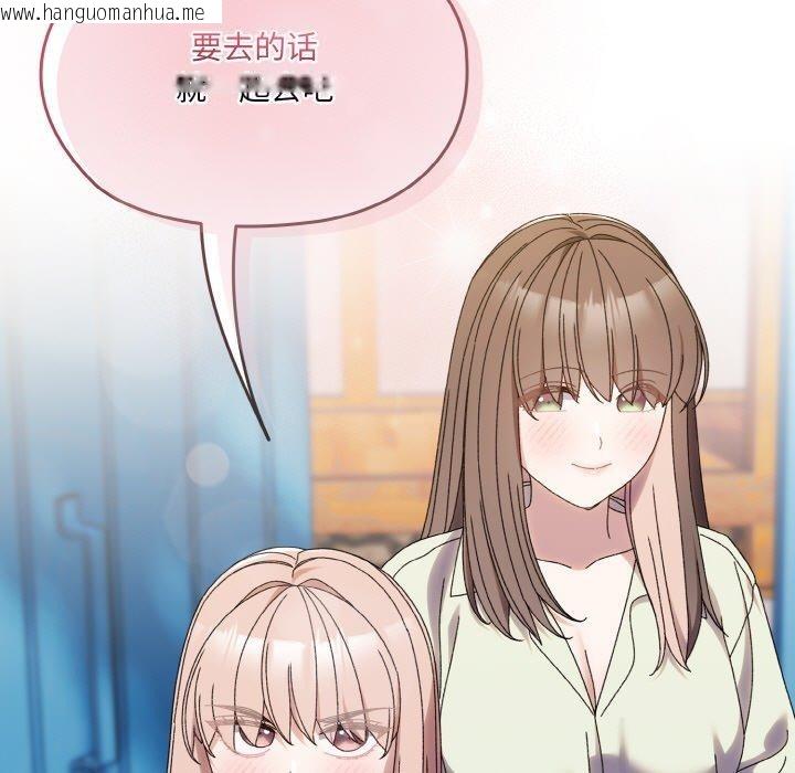 韩国漫画请把女儿交给我/老大!-请把女儿交给我!韩漫_请把女儿交给我/老大!-请把女儿交给我!-第72话在线免费阅读-韩国漫画-第162张图片