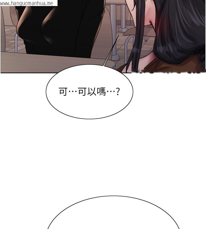 韩国漫画色轮眼韩漫_色轮眼-第2季-第70话-在禁欲之前尽情享受在线免费阅读-韩国漫画-第48张图片