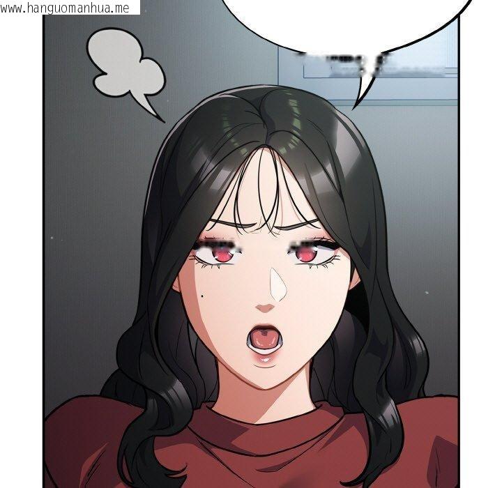 韩国漫画傻瓜病毒韩漫_傻瓜病毒-第18话在线免费阅读-韩国漫画-第151张图片
