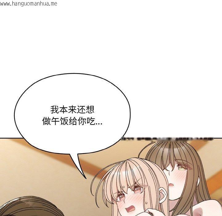韩国漫画请把女儿交给我/老大!-请把女儿交给我!韩漫_请把女儿交给我/老大!-请把女儿交给我!-第72话在线免费阅读-韩国漫画-第46张图片