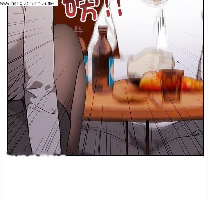 韩国漫画其实我很喜欢你韩漫_其实我很喜欢你-第47话在线免费阅读-韩国漫画-第137张图片