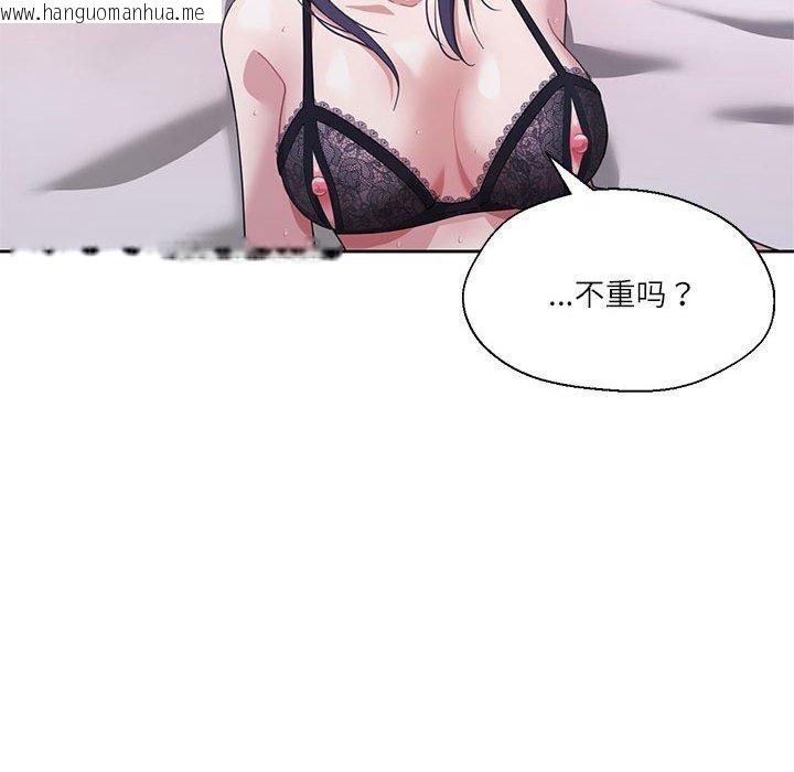 韩国漫画我的傻瓜男友韩漫_我的傻瓜男友-第8话在线免费阅读-韩国漫画-第81张图片