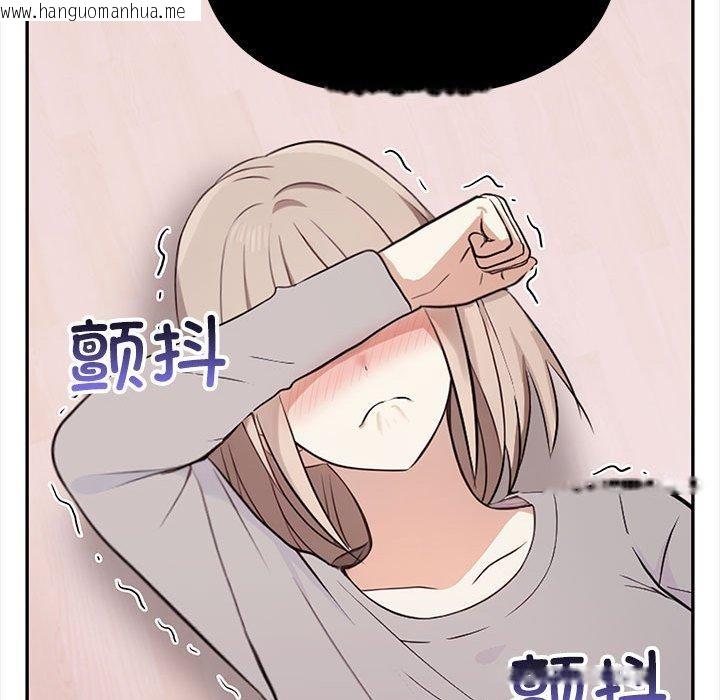 韩国漫画其实我很喜欢你韩漫_其实我很喜欢你-第47话在线免费阅读-韩国漫画-第177张图片