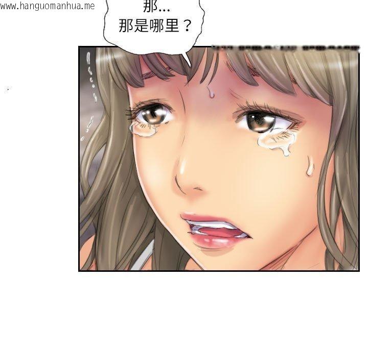 韩国漫画灵魂互换韩漫_灵魂互换-第34话在线免费阅读-韩国漫画-第31张图片