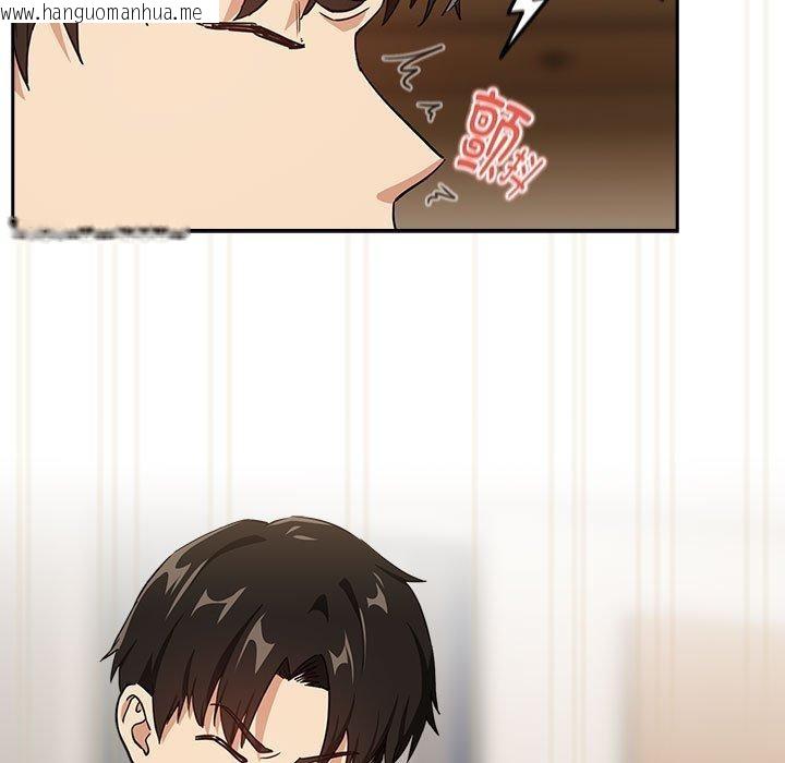 韩国漫画下班后的例行恋爱韩漫_下班后的例行恋爱-第53话在线免费阅读-韩国漫画-第91张图片