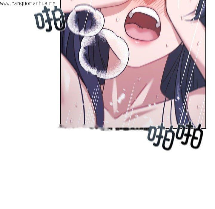 韩国漫画我的傻瓜男友韩漫_我的傻瓜男友-第8话在线免费阅读-韩国漫画-第127张图片