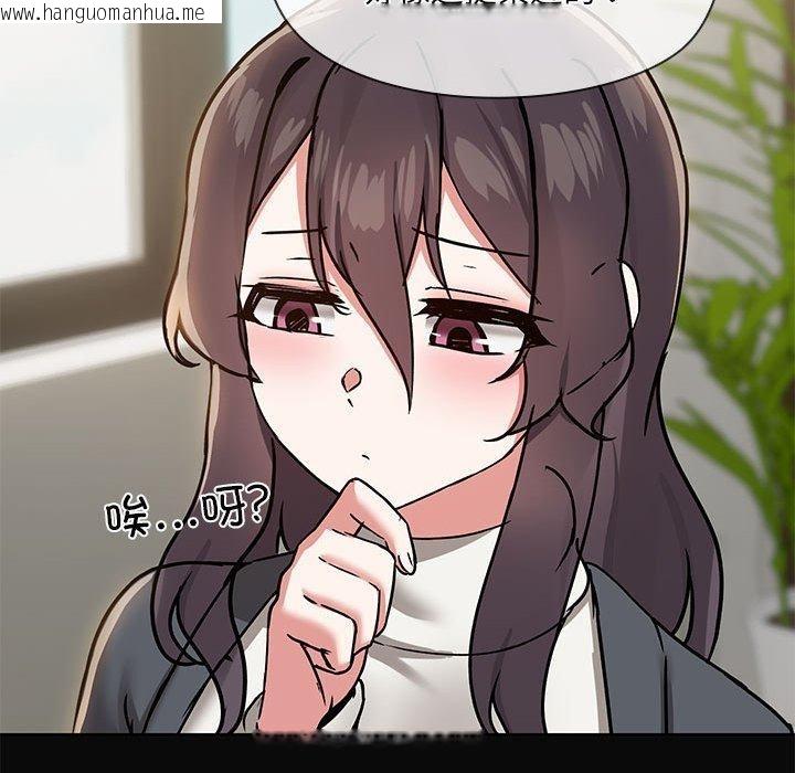 韩国漫画共享男友/出租男友韩漫_共享男友/出租男友-第30话在线免费阅读-韩国漫画-第112张图片