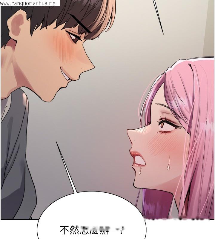 韩国漫画色轮眼韩漫_色轮眼-第2季-第70话-在禁欲之前尽情享受在线免费阅读-韩国漫画-第99张图片