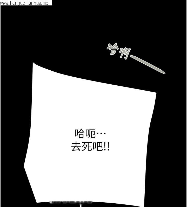 韩国漫画掠夺行动韩漫_掠夺行动-第52话-看著女友被死对头干在线免费阅读-韩国漫画-第209张图片
