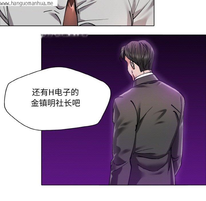 韩国漫画坏女人/了不起的她韩漫_坏女人/了不起的她-第63话在线免费阅读-韩国漫画-第49张图片