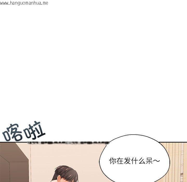 韩国漫画我的傻瓜男友韩漫_我的傻瓜男友-第8话在线免费阅读-韩国漫画-第56张图片