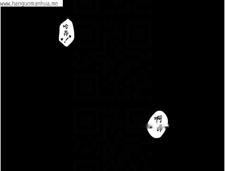 韩国漫画最强家丁韩漫_最强家丁-第34话-我淫荡的肉体属于夫君!在线免费阅读-韩国漫画-第83张图片