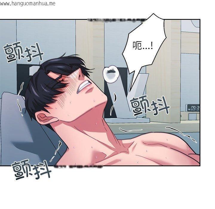 韩国漫画我的傻瓜男友韩漫_我的傻瓜男友-第8话在线免费阅读-韩国漫画-第100张图片