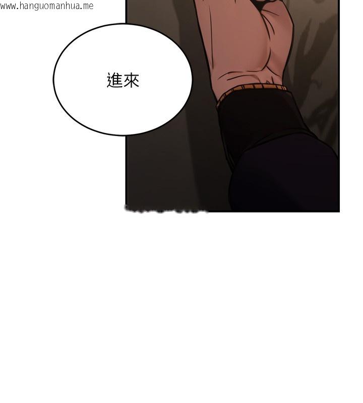 韩国漫画公务员的桃色副业韩漫_公务员的桃色副业-第14话-先用约炮逃避现实在线免费阅读-韩国漫画-第99张图片