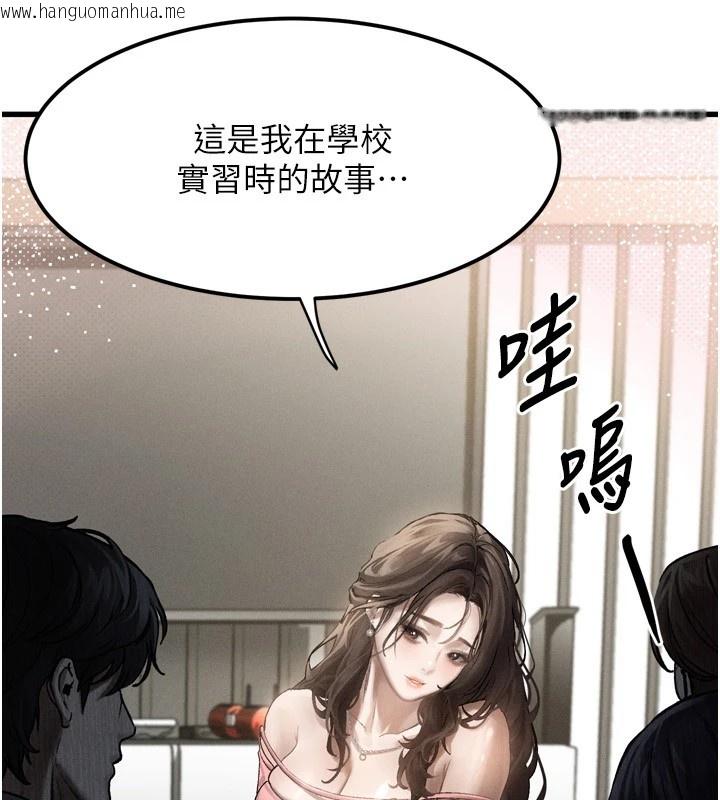 韩国漫画堕落物语2韩漫_堕落物语2-第1话-分享荒淫事迹的同学会在线免费阅读-韩国漫画-第183张图片