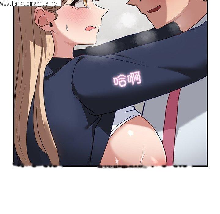 韩国漫画当狗不丢人韩漫_当狗不丢人-第4话在线免费阅读-韩国漫画-第53张图片