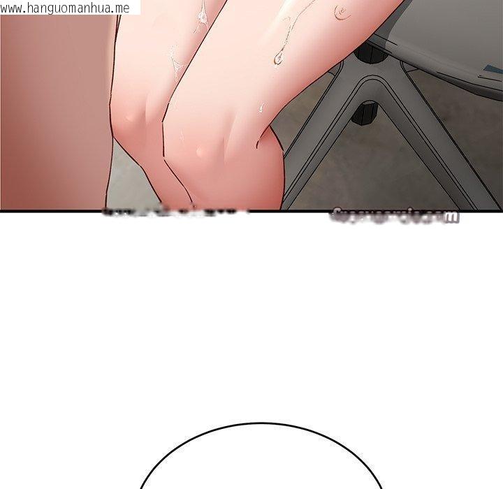 韩国漫画当狗不丢人韩漫_当狗不丢人-第4话在线免费阅读-韩国漫画-第126张图片