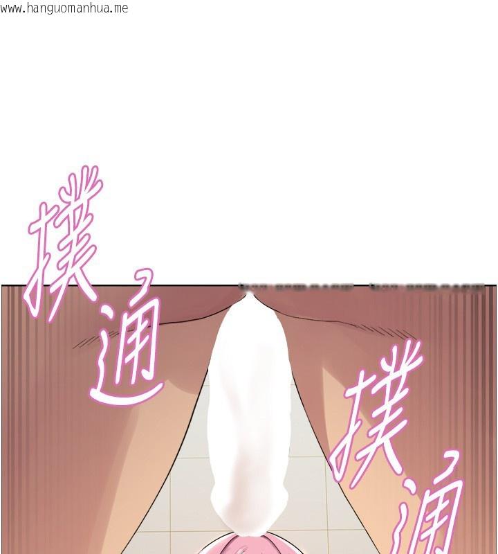 韩国漫画色轮眼韩漫_色轮眼-第2季-第70话-在禁欲之前尽情享受在线免费阅读-韩国漫画-第63张图片