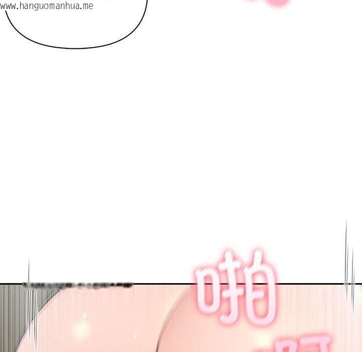 韩国漫画夫妇游戏韩漫_夫妇游戏-第24话在线免费阅读-韩国漫画-第67张图片