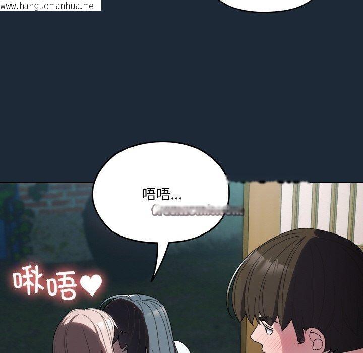 韩国漫画请把女儿交给我/老大!-请把女儿交给我!韩漫_请把女儿交给我/老大!-请把女儿交给我!-第72话在线免费阅读-韩国漫画-第112张图片