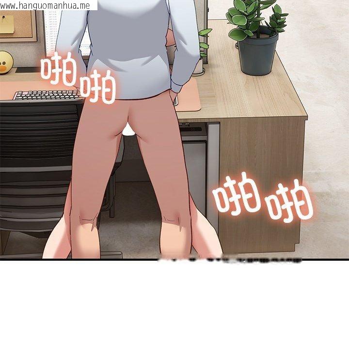 韩国漫画当狗不丢人韩漫_当狗不丢人-第4话在线免费阅读-韩国漫画-第181张图片