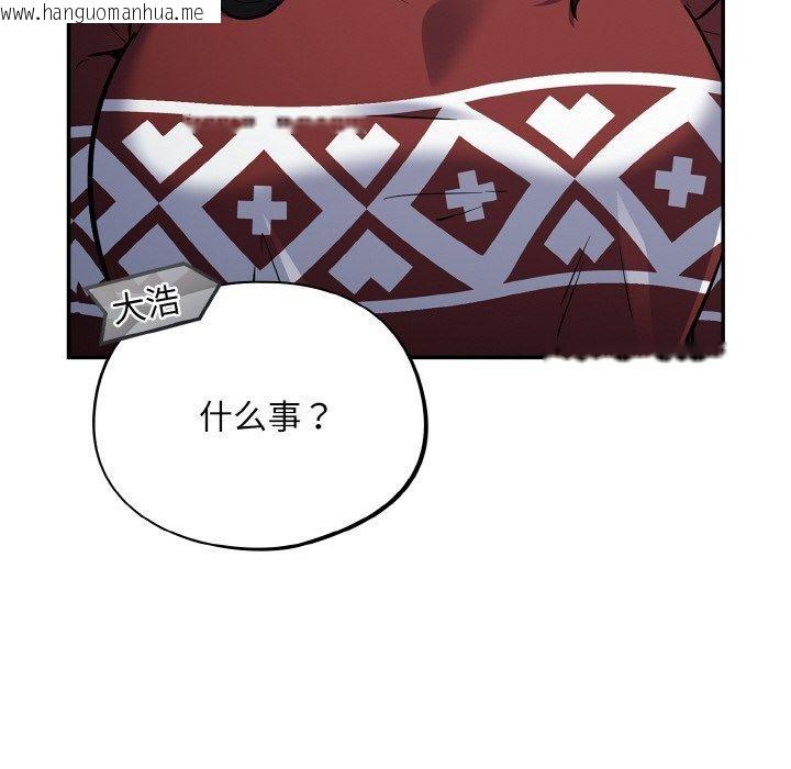 韩国漫画傻瓜病毒韩漫_傻瓜病毒-第18话在线免费阅读-韩国漫画-第152张图片