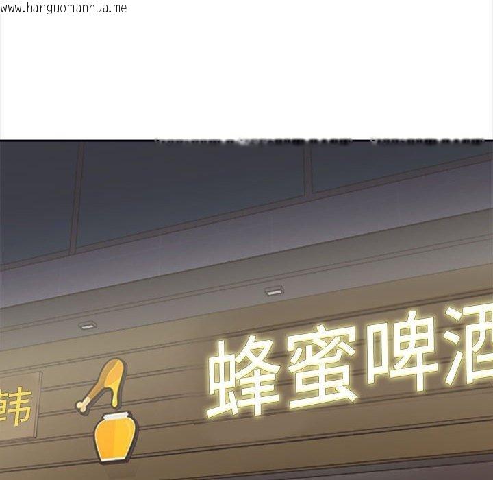 韩国漫画其实我很喜欢你韩漫_其实我很喜欢你-第47话在线免费阅读-韩国漫画-第35张图片