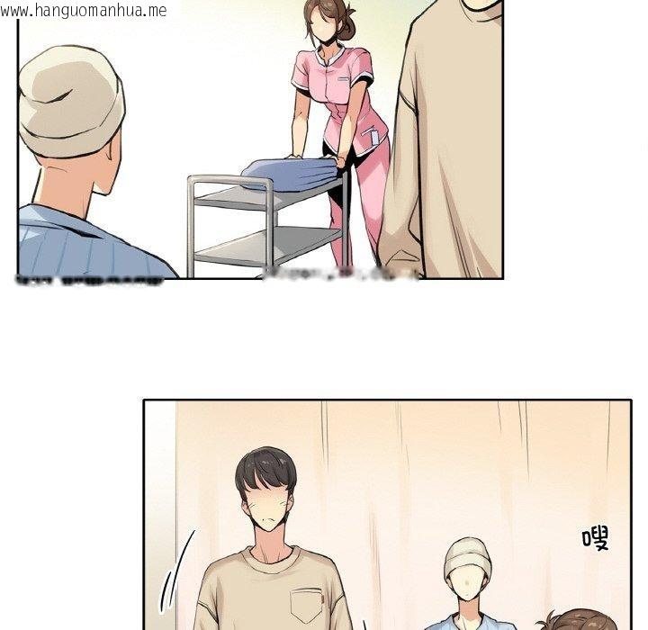 韩国漫画爸爸也疯狂韩漫_爸爸也疯狂-第6话在线免费阅读-韩国漫画-第8张图片
