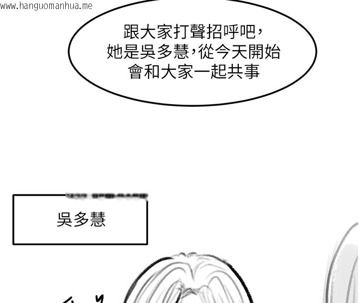 韩国漫画复仇母女丼韩漫_复仇母女丼-休刊公告在线免费阅读-韩国漫画-第4张图片