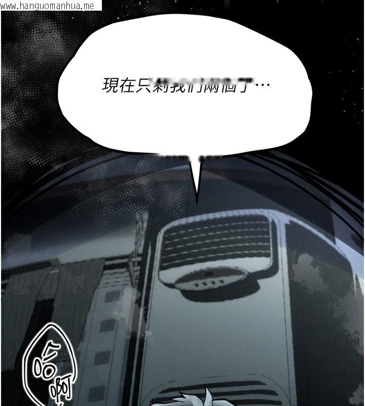 韩国漫画堕落物语2韩漫_堕落物语2-第4话-向熟睡的小姨子发泄在线免费阅读-韩国漫画-第2张图片