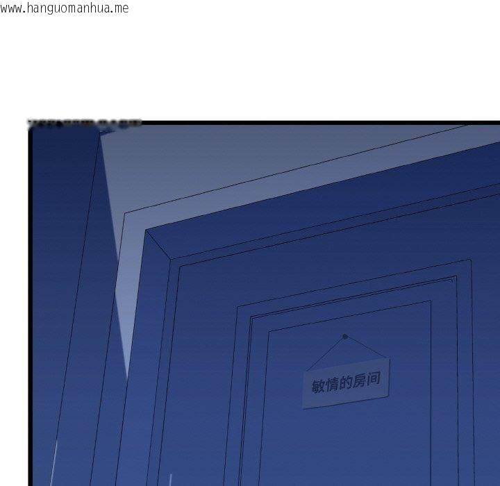 韩国漫画我的拉拉队宝贝韩漫_我的拉拉队宝贝-第37话在线免费阅读-韩国漫画-第105张图片