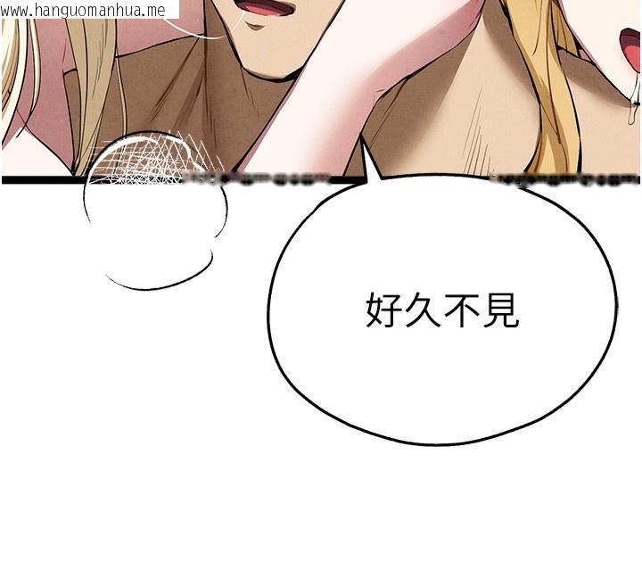 韩国漫画初次深交，请多指教韩漫_初次深交，请多指教-最终话-余生也请多多指教在线免费阅读-韩国漫画-第178张图片