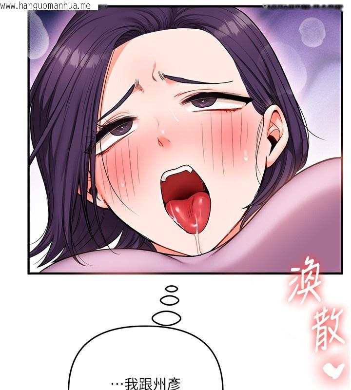 韩国漫画玩转学姐韩漫_玩转学姐-第60话-赤裸裸的淫乱战帖在线免费阅读-韩国漫画-第128张图片