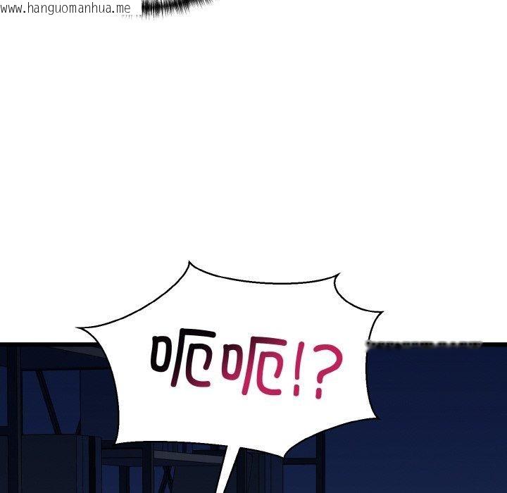 韩国漫画我的拉拉队宝贝韩漫_我的拉拉队宝贝-第37话在线免费阅读-韩国漫画-第144张图片