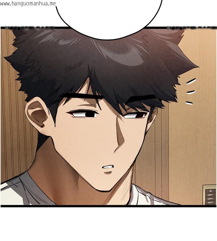 韩国漫画初次深交，请多指教韩漫_初次深交，请多指教-最终话-余生也请多多指教在线免费阅读-韩国漫画-第77张图片