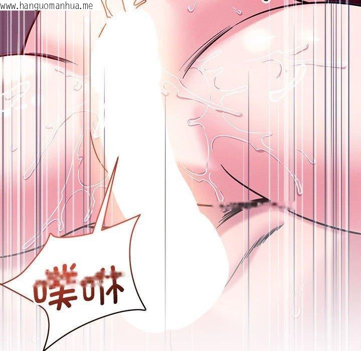 韩国漫画恋人未满韩漫_恋人未满-第45话在线免费阅读-韩国漫画-第127张图片