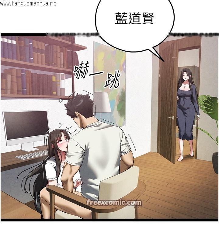 韩国漫画初次深交，请多指教韩漫_初次深交，请多指教-最终话-余生也请多多指教在线免费阅读-韩国漫画-第42张图片