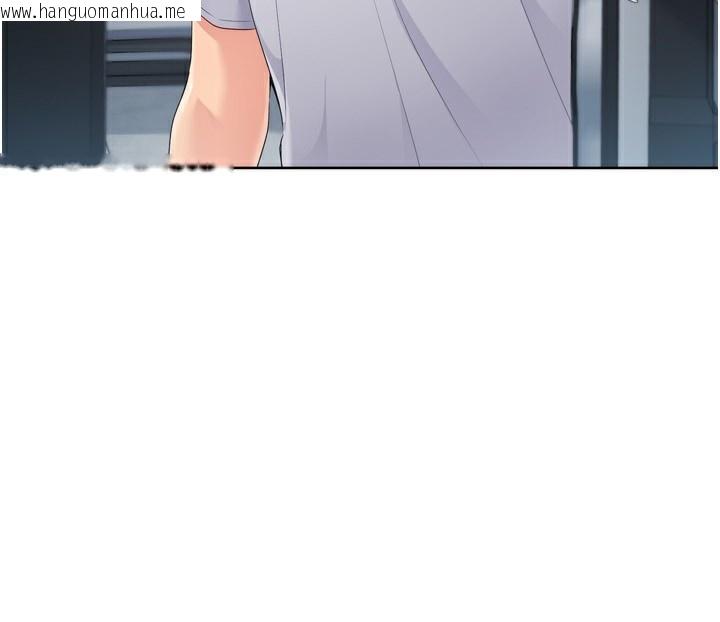 韩国漫画Set-up!排球少女韩漫_Set-up!排球少女-第44话-在车里做「那档事」在线免费阅读-韩国漫画-第146张图片