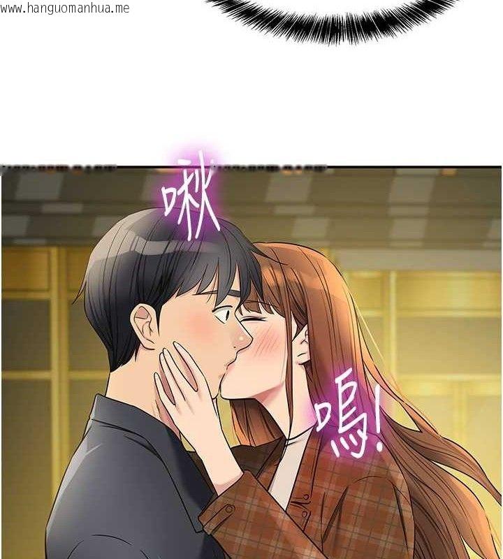 韩国漫画洞洞杂货店韩漫_洞洞杂货店-第126话-余韵无穷母女丼在线免费阅读-韩国漫画-第8张图片