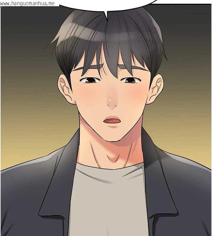 韩国漫画洞洞杂货店韩漫_洞洞杂货店-第126话-余韵无穷母女丼在线免费阅读-韩国漫画-第2张图片
