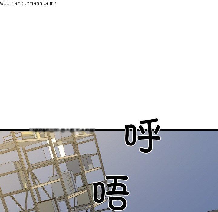 韩国漫画我的拉拉队宝贝韩漫_我的拉拉队宝贝-第37话在线免费阅读-韩国漫画-第121张图片