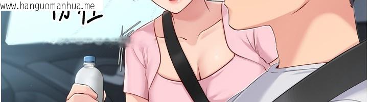 韩国漫画Set-up!排球少女韩漫_Set-up!排球少女-第44话-在车里做「那档事」在线免费阅读-韩国漫画-第63张图片