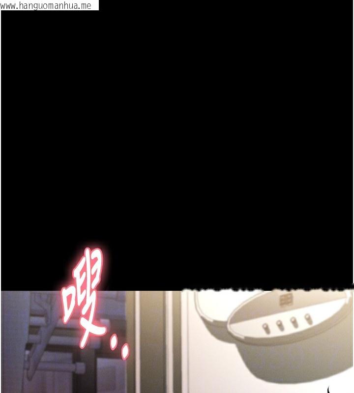 韩国漫画堕落物语2韩漫_堕落物语2-第3话-今晚只剩我们两个了在线免费阅读-韩国漫画-第163张图片