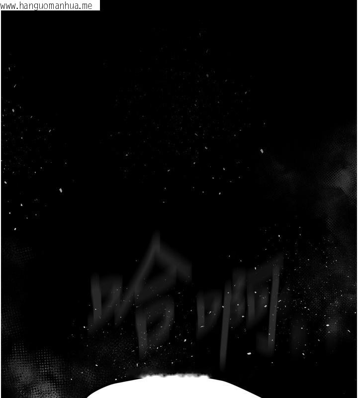韩国漫画堕落物语2韩漫_堕落物语2-第3话-今晚只剩我们两个了在线免费阅读-韩国漫画-第263张图片