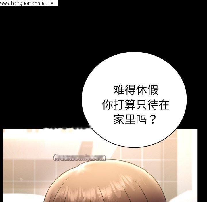 韩国漫画完美妻子的背叛/背叛的开始韩漫_完美妻子的背叛/背叛的开始-第71话在线免费阅读-韩国漫画-第112张图片