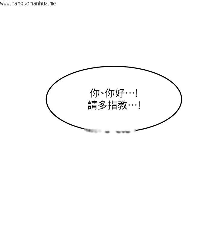韩国漫画复仇母女丼韩漫_复仇母女丼-休刊公告在线免费阅读-韩国漫画-第21张图片