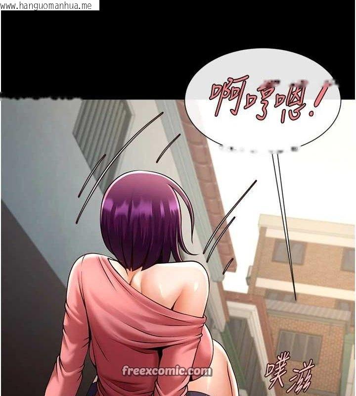 韩国漫画炸裂吧!巨棒韩漫_炸裂吧!巨棒-第77话-狂喷水的变态妹子在线免费阅读-韩国漫画-第90张图片